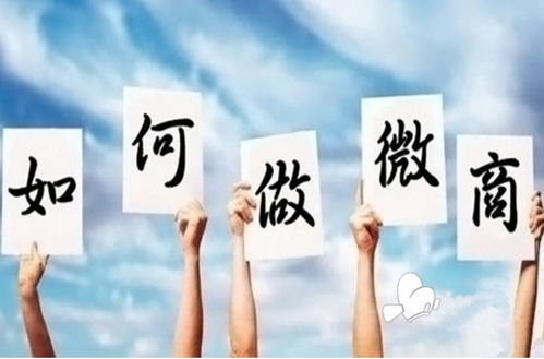 微商免费送礼品，真的有这样的好事？他们是如何盈利的？