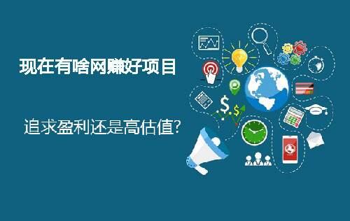 如何在家实现高效赚钱？掌握这些方法你也能轻松做到！