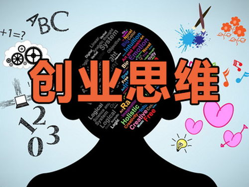 想要创业致富，出门做哪行生意最靠谱？