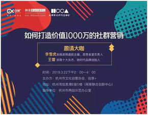 如何高效运营知识付费副业的社群，实现收益最大化？