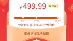 如何在拼多多摇钱助力活动中获得更多助力？链接有效吗？