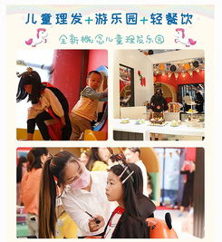 女生开理发店真的能赚钱吗？盈利前景如何？