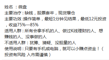 为何在机遇面前，我们一定要把握住赚钱的机会？