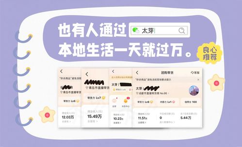 华源副业适合学生党吗？发展前景如何推荐分析