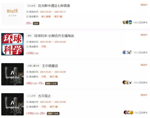 嘉文副业真的能赚钱吗？如何实现副业收入翻倍？