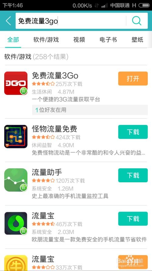 如何利用看小说软件实现赚钱？你真的了解吗？