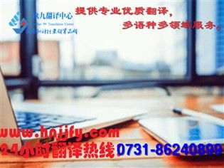 南通兼职翻译如何成为高薪副业？