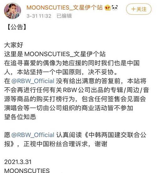 文星与文星拱命格究竟是什么？详解其内涵与影响