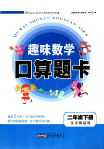 数学爱好者如何找到高收益的副业机会？