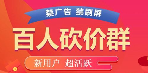 如何在拼多多互助帮砍助力中高效获得优惠？