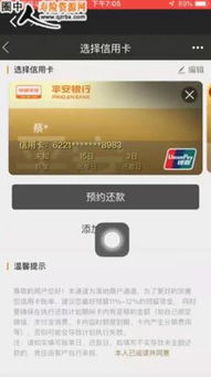 金管家智能还款真的能带来收益吗？它的赚钱效果如何？