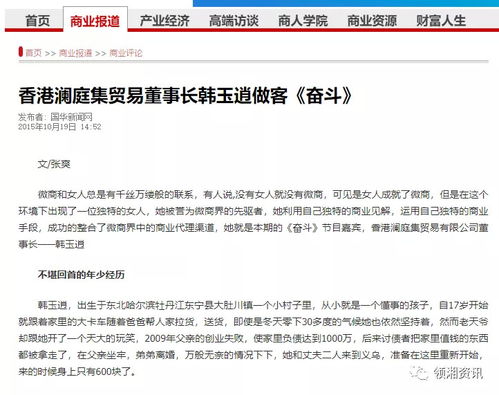 澜庭集微商代理模式如何运作？是机遇还是挑战？