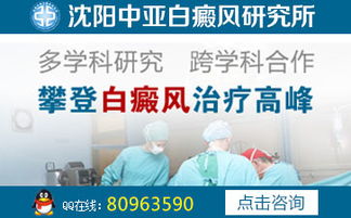 烟台传染病医院的诊疗水平和服务质量究竟如何？