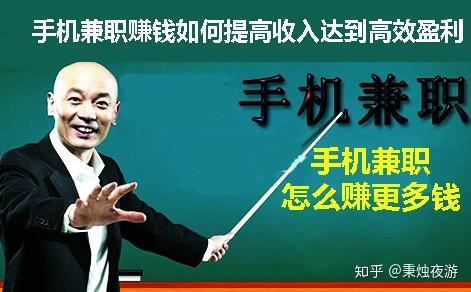 怎样快速挣钱？高效赚钱方法有哪些？