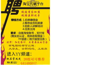 宁波OC兼职靠谱吗？大学生兼职体验分享
