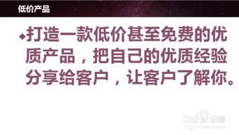 如何在万言网实现盈利？这些赚钱方法真的有效吗？带你深入了解