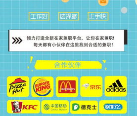 你还在为找不到优质兼职而烦恼吗？加入找事8兼职群，机会等你来！
