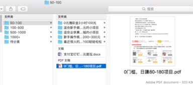 如何在上班之余兼职赚钱，实现收入双增长？