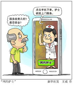 副高护士在业余时间都从事哪些副业？