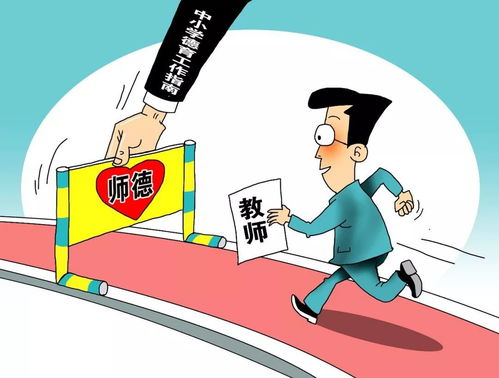 职教中心老师待遇如何？工资水平是否令人满意？