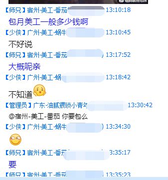 平台赚钱项目真的存在吗？如何找到适合自己的赚钱途径？