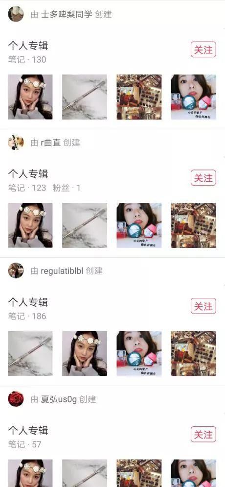 小红书居家副业怎么做？轻松赚钱的秘诀你知道吗？