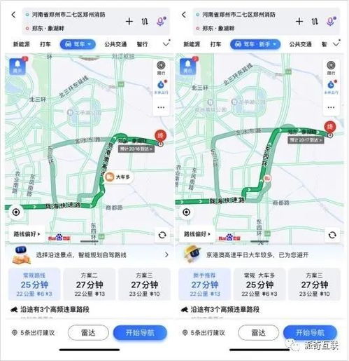 如何利用导航地图实现盈利模式？