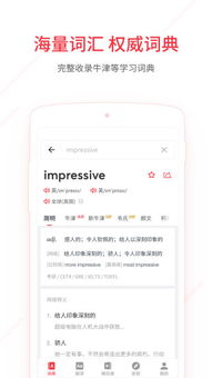 你是否在寻找有道专业翻译兼职机会？立即加入我们！