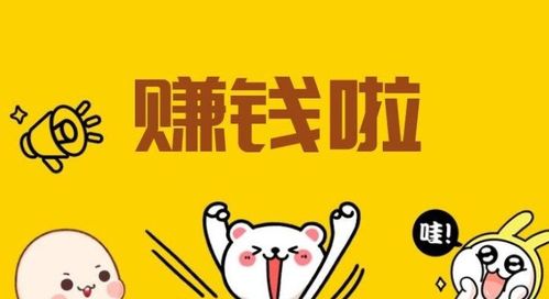你还在找靠谱的兼职吗？代打彩真的能赚钱吗？