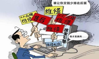 开家电维修店真的能赚钱吗？背后的盈利逻辑是什么？