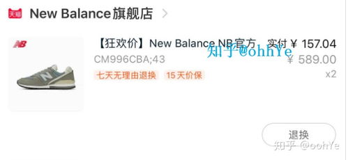 投资球鞋作为副业，真的能赚钱吗？值得一试吗？