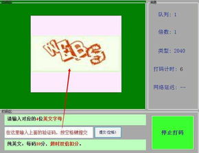 打码赚钱靠谱平台怎么选？哪个打码赚钱平台更值得信赖？