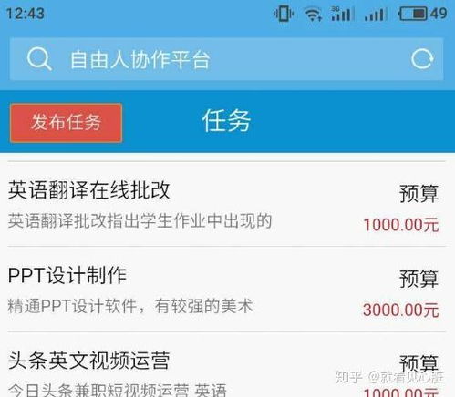 公众号推荐的副业为何无需邮箱？轻松开启赚钱新模式！