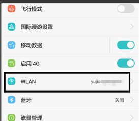 如何更换手机打码过程中的IP地址？详解手机IP变换技巧大放送