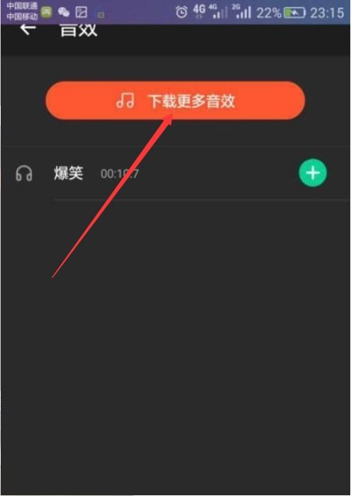 如何在快手上通过配音实现盈利？
