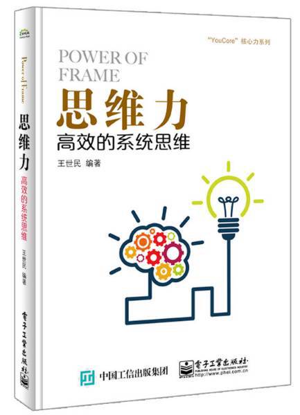 如何掌握3大高效赚钱思维与方法？你真的了解吗？