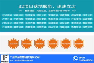 如何低成本开设美容店并实现盈利？