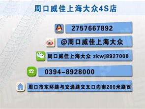 上海高端司机兼职机会，你准备好了吗？