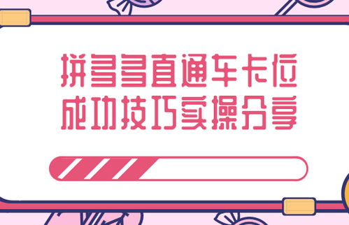 在拼多多开烧烤店能盈利吗？实操经验分享