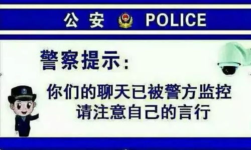 公安警察兼职是否被明令禁止？法律如何规定？