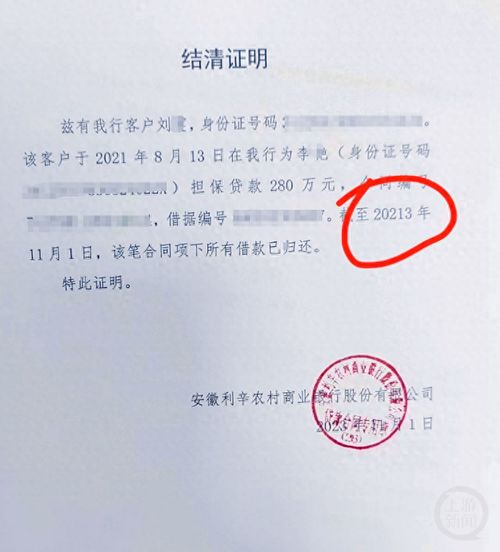 在北京找兼职工作是否需要提供核酸检测证明？