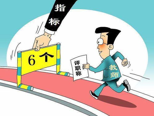 教师是否需要通过副业来提升生活质量与职业发展？