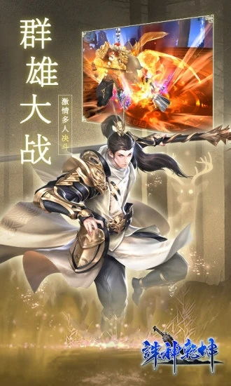 如何在诸神乾坤游戏中通过售卖装备赚取丰厚收益？