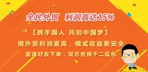 为何选择这30条理由，助你轻松踏上赚钱之路？