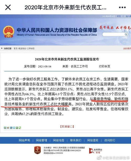 在北京送外卖真的能赚到钱吗？知乎网友热议分享