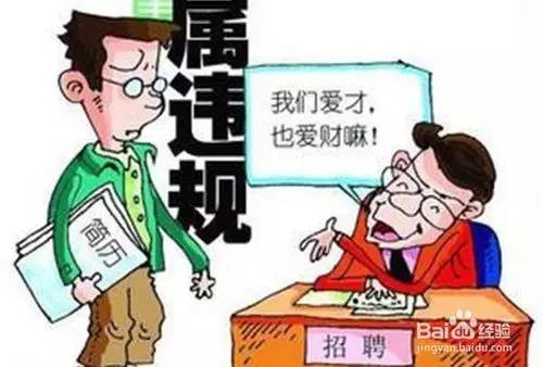 翻译兼职是否暗藏简历骗局？求职者如何防范？