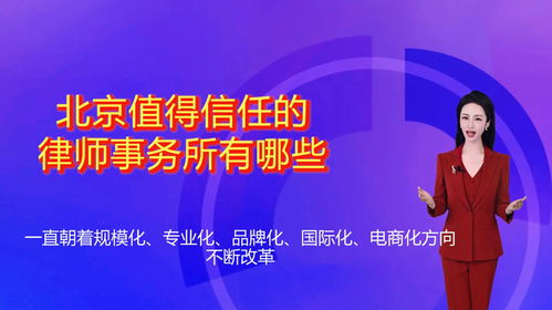 华强电商究竟如何？它的可靠性值得信赖吗？