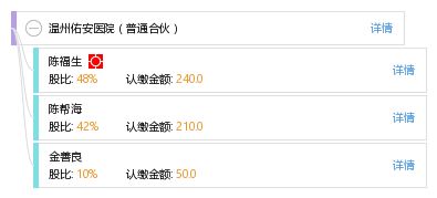 温州佑安医院口碑如何？治疗效果和服务质量究竟怎样？