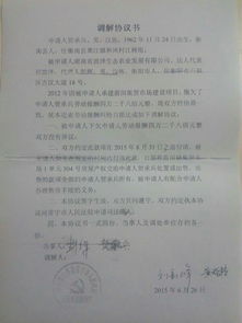 兼职工作仅凭口头协议，如何有效取证保障权益？