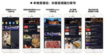 如何在抖音直播授课实现盈利？带你了解赚钱新途径